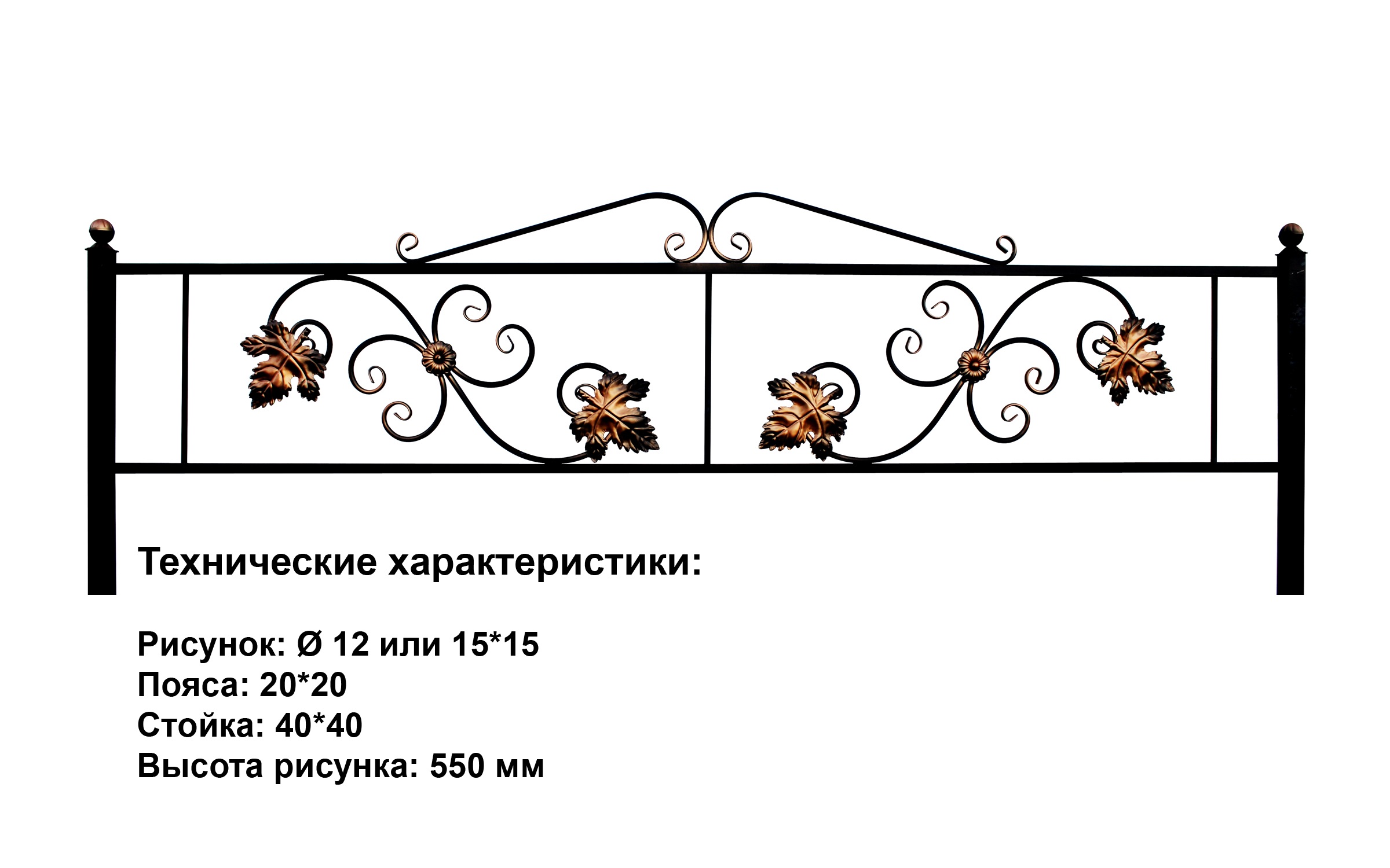Оградка на кладбище Арт.ОР-37
